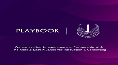 تحالف الشرق الأوسط للابتكار والاستشارات يعلن عن شراكة استراتيجية مع منصة بلاي بوك لتمكين المرأة العربية